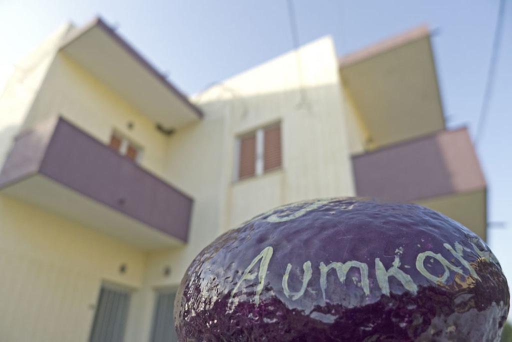 Aumkara Apartment Skala Eresou Ruang foto
